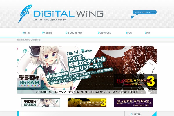 digital-wing.net site used Production