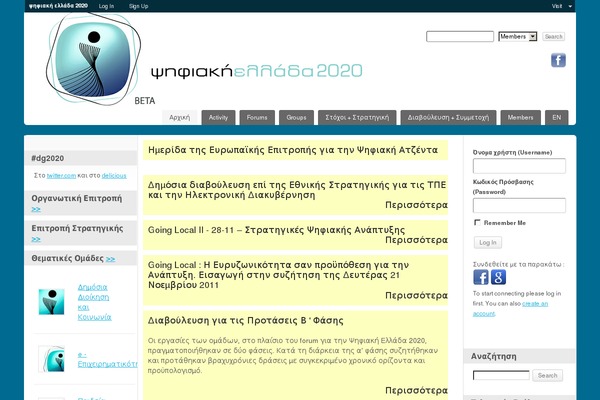 digitalgreece2020.gr site used Bp-columnscopy