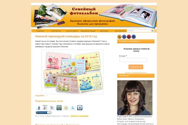 digitalscrap.ru site used Js O4w