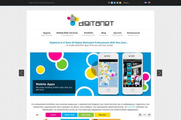 digitanet.gr site used Pointbreak