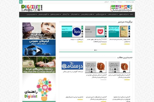 My-sahifa-b theme site design template sample