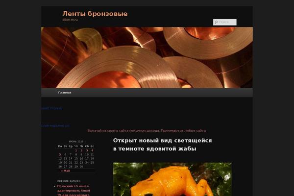 Site using jQuery Smooth Scroll plugin