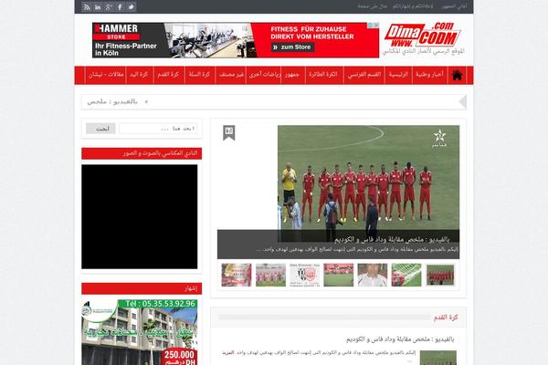 dimacodm.com site used Goodnews-4.8.1