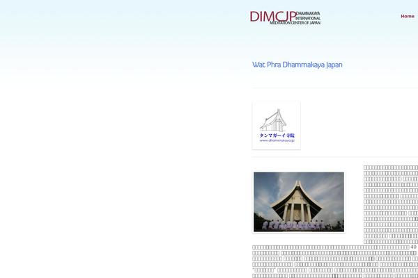 dimcjp.org site used Chillibox