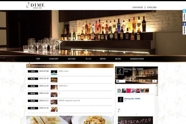 dime-bar.com site used Dime
