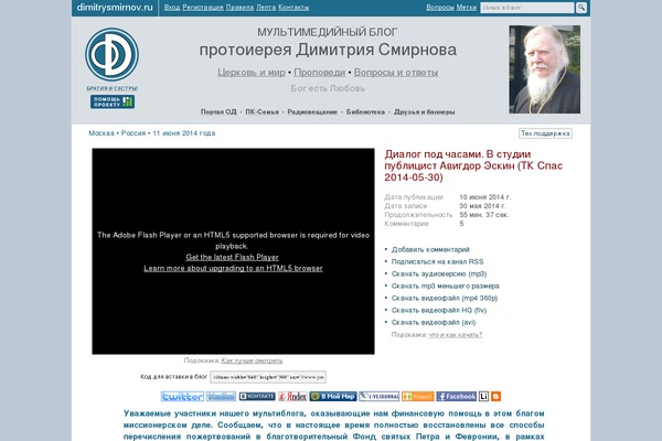 dimitrysmirnov.ru site used Od3