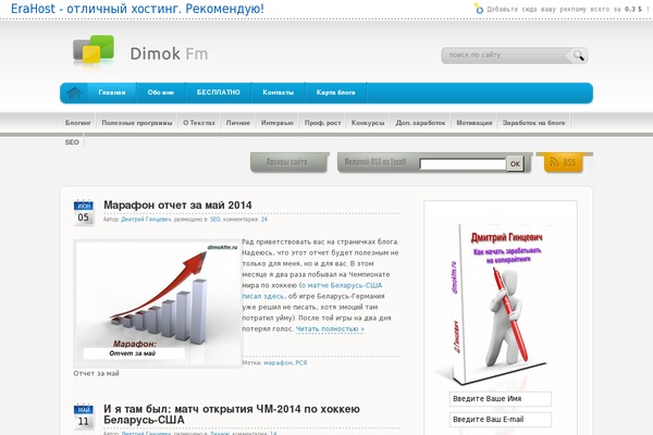 My Office theme websites examples