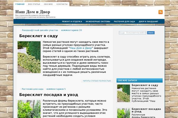 dimon-dom.ru site used Superwp