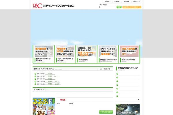 Dac theme site design template sample