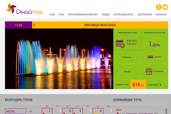 Site using Alpine PhotoTile for Instagram plugin