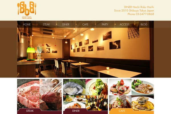 diner868.com site used Blancblank