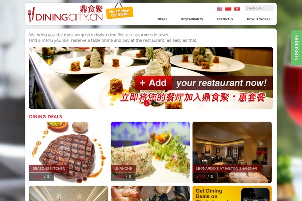 diningcitydeals.com site used Dining