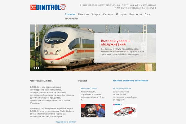 dinitrol.by site used Dinitrol