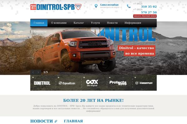 dinitrolspb.ru site used Dinitrol