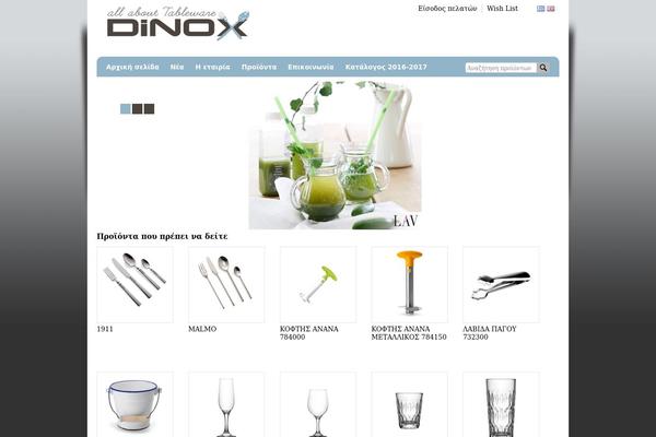 dinox.gr site used Ibilirecetas