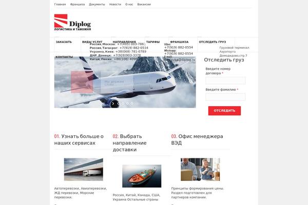 Logistic-business theme site design template sample