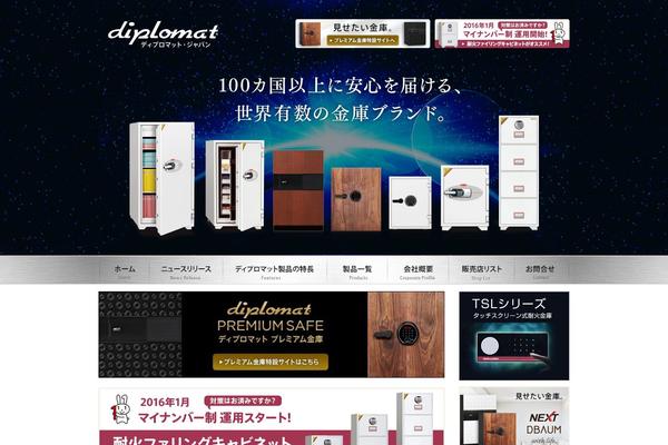 diplomat-jpn.com site used Lightning