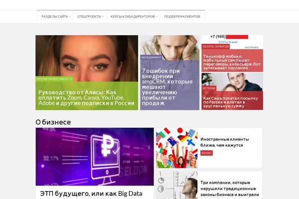 dirclub.ru site used Performag2