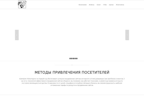directcalls.ru site used kento-blog