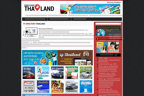 directory-thailand.com site used Directoryt041