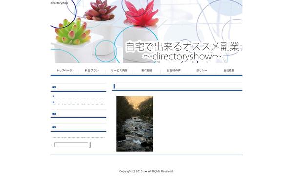 Theme110 theme site design template sample