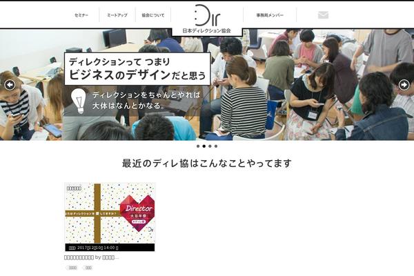 direkyo.com site used Direkyo