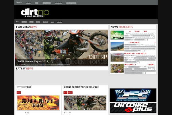 Site using Recent Posts Widget With Thumbnails plugin