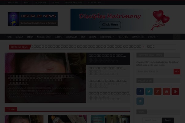 News Portal theme site design template sample