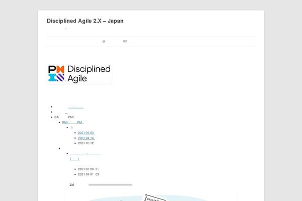 Twenty Twelve theme site design template sample