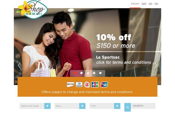 discovershopworldwide.com site used Discover-shop-worldwide
