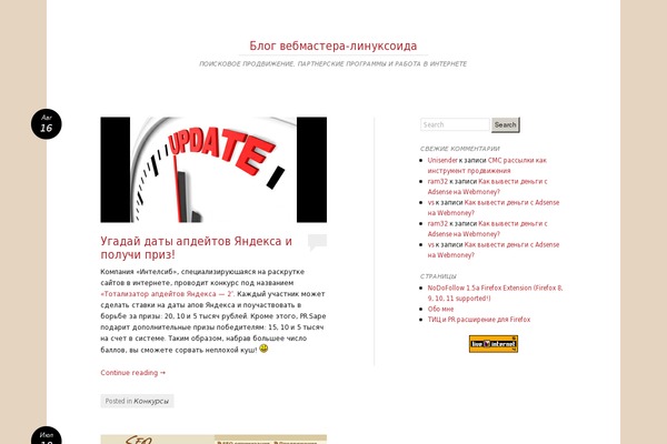 discoverweb.ru site used Reddle-svn
