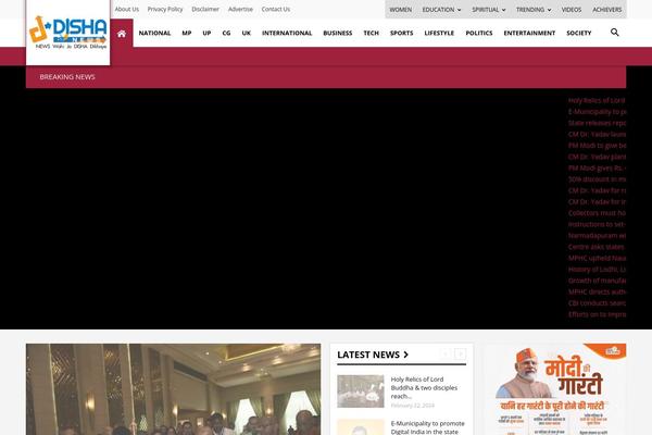 dishanews.com site used Iwmthemes-child