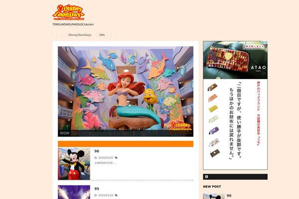 Twenty Fourteen theme site design template sample