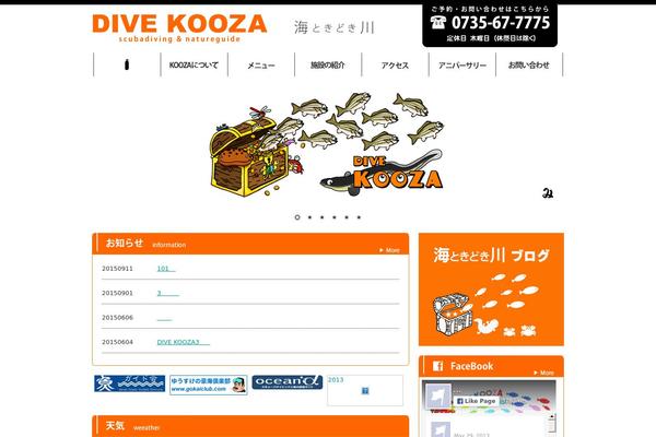 dive-kooza.com site used Oceana