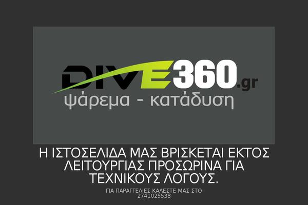 dive360.gr site used Viroshop-oldpp