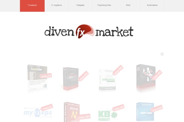 diven-market.com site used Diven-market