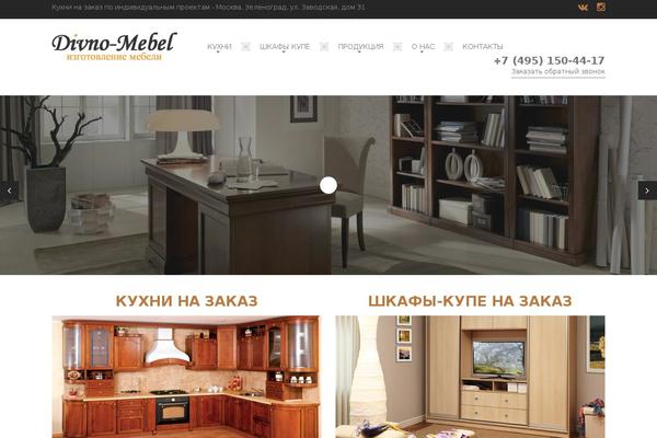 theme51818 WordPress theme, websites list used theme51818 theme theme51818 theme websites examples