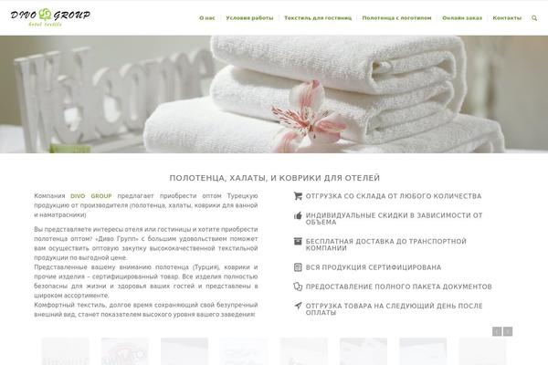 Enfold theme site design template sample