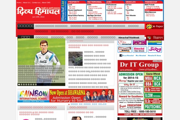 divyahimachal.com site used Newsroomcms