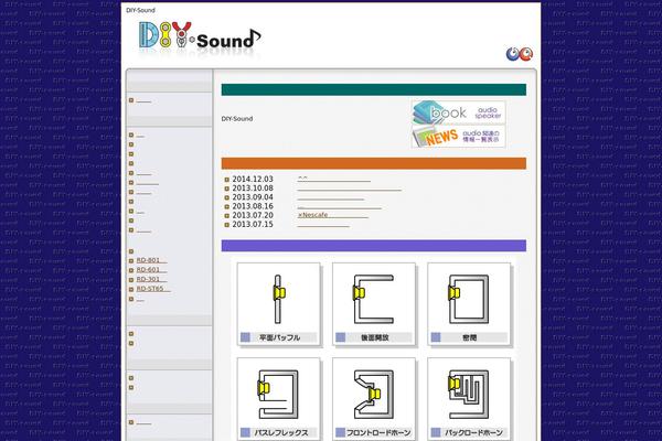 diy-sound.net site used Kaisya_c2_tw