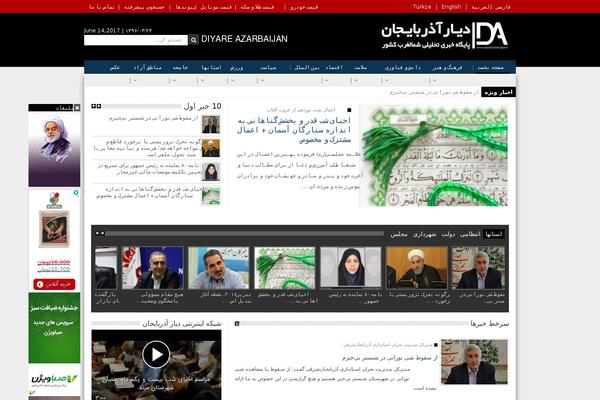 diyareazarbaijan.ir site used Aban-news