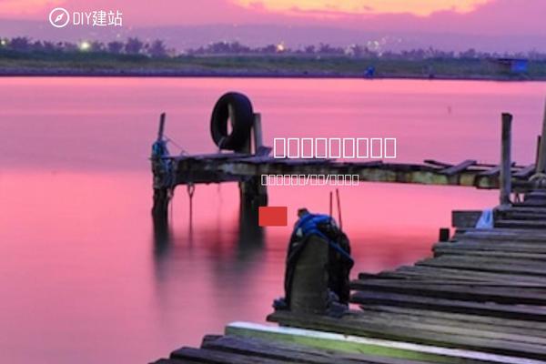 Sydney theme site design template sample