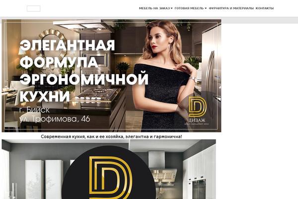 dizag.ru site used Azera-shop-child