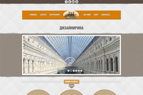 Vintage Immersed theme site design template sample