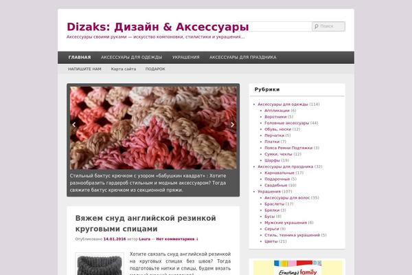 dizaks.ru site used Basic-child