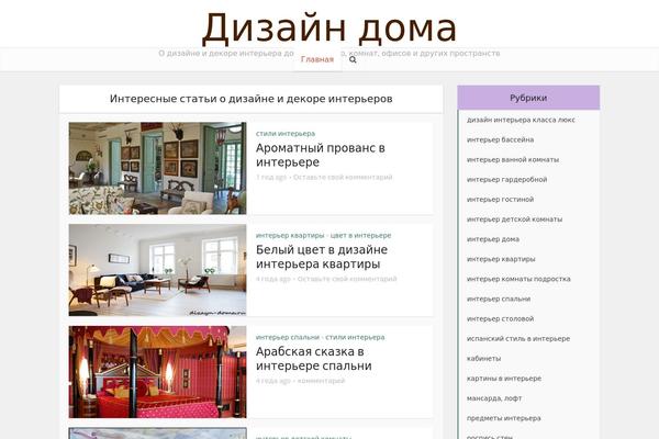 dizayn-doma.ru site used Voice