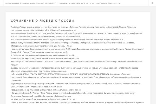 Twenty Twelve theme site design template sample