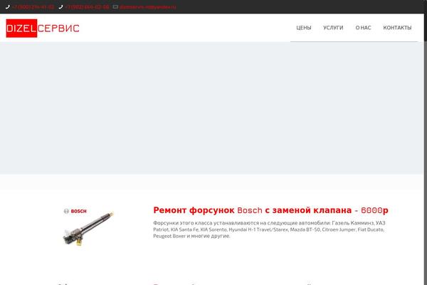 BeTheme Child theme site design template sample