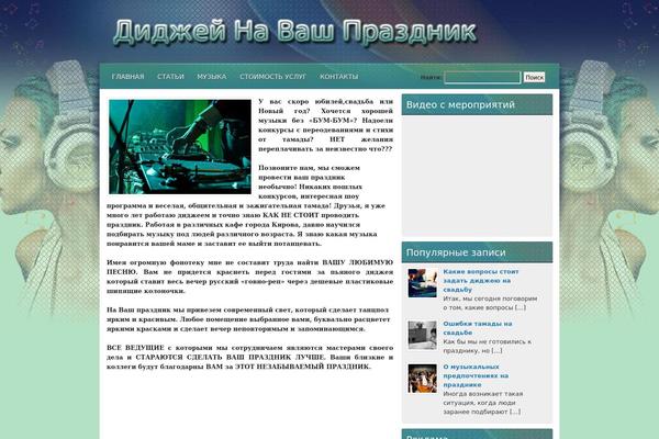 WordPress website example screenshot