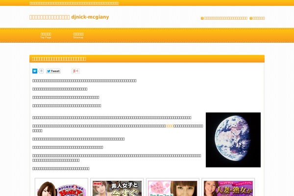 cloudtpl_931 WordPress theme, websites list used cloudtpl_931 theme cloudtpl_931 theme websites examples